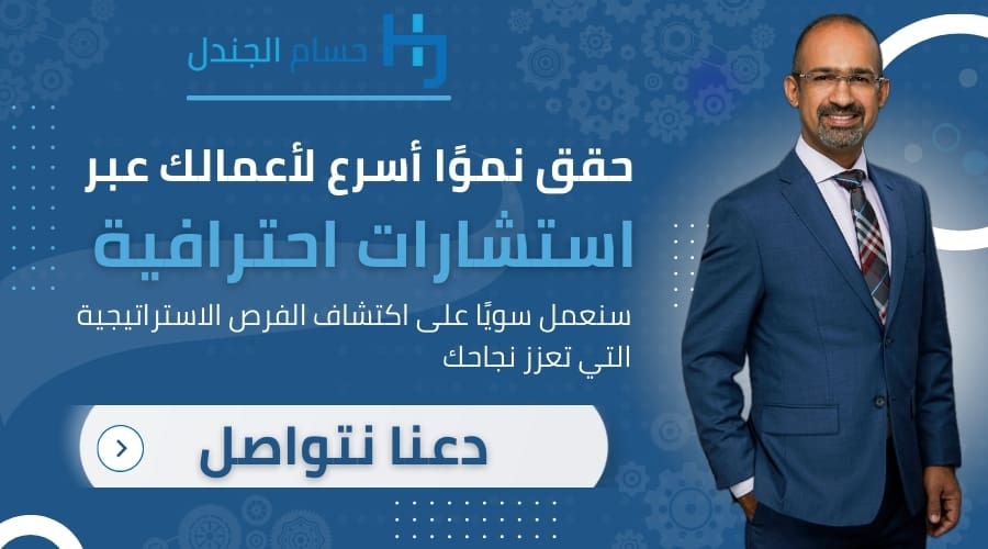 HJI Blog-CTA-Banner